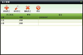 美萍庫存通 一體化智能倉儲管理解決方案，賦能企業(yè)高效運(yùn)營