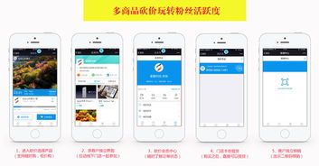 微信多商品砍價(jià)插件 激活粉絲經(jīng)濟(jì)，撬動銷售轉(zhuǎn)化新引擎