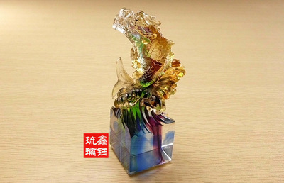 鑫鈺琉璃鰲魚印章 匠心工藝，裝點生活與商務空間