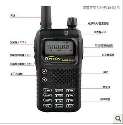 靈通LT-6100plus對講機 車友首選的最新升級版專業通訊利器